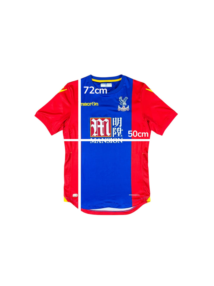 2016-17 Crystal Palace Macron Home Player Authentic Shirt - 8/10 - (L)