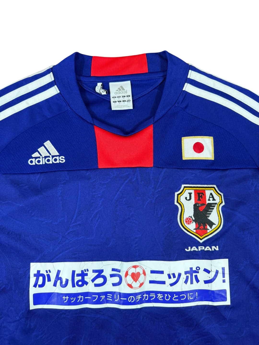 2010 Japan Adidas Football Shirt - 7/10 - (M)