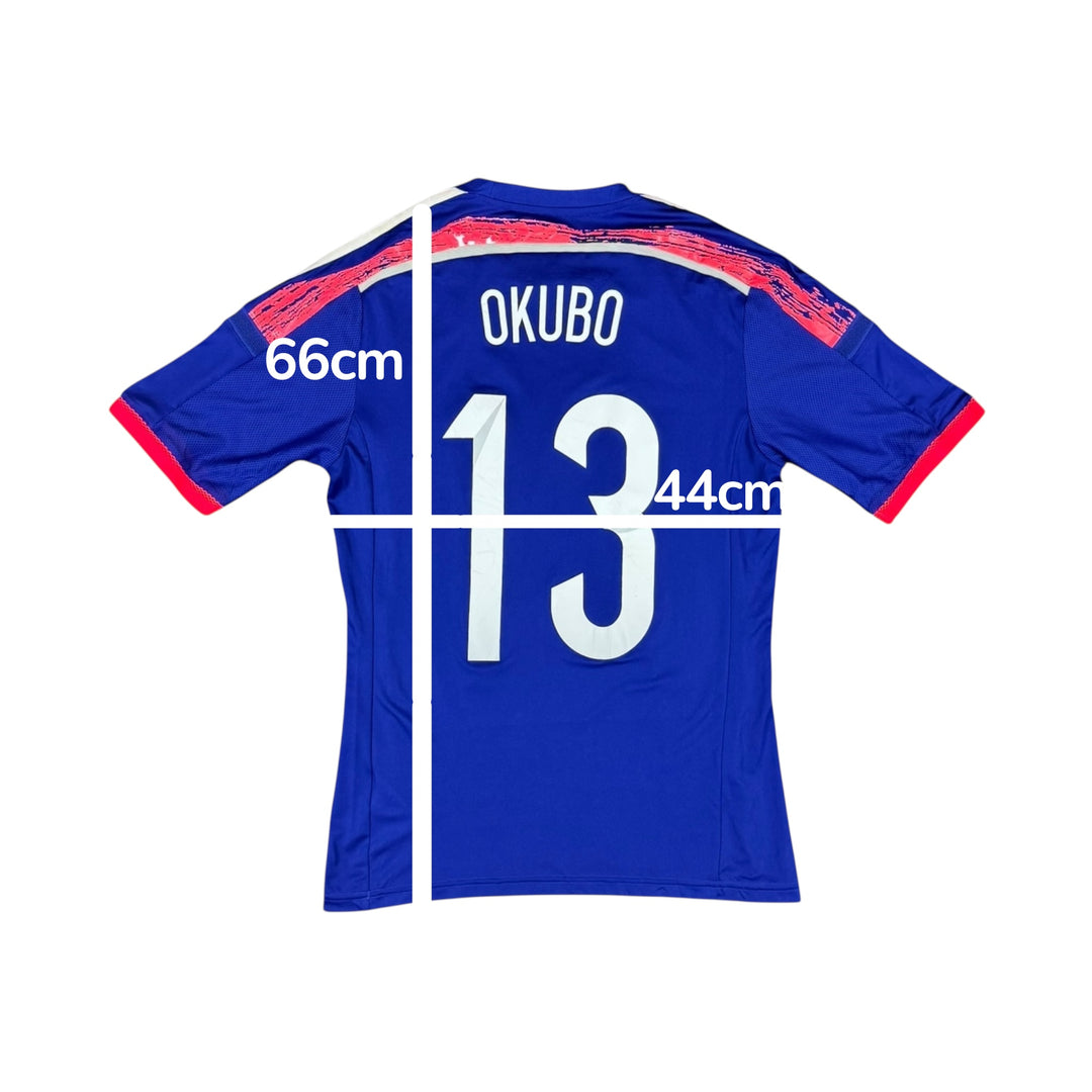 2013-15 Japan Adidas Home Player Authentic Shirt #13 OKUBO - 8/10 - (S)